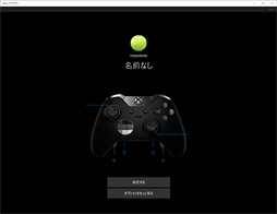 Xbox Elite Wireless Controllerץӥ塼1ȾФβʤʤΤ͵ΥѥåɤϲΤ