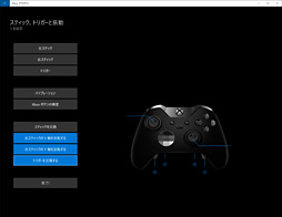  No.048Υͥ / Xbox Elite Wireless Controllerץӥ塼1ȾФβʤʤΤ͵ΥѥåɤϲΤ