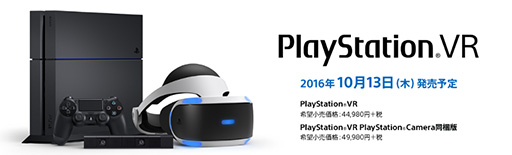  No.004Υͥ / E3 2016PlayStation VR44980ߡ̡ˡ ܤƻԾǤ2016ǯ1013ȯͽ