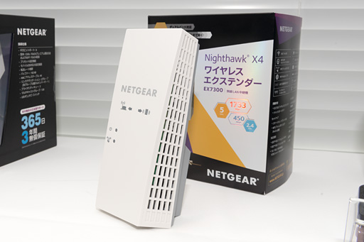  No.003Υͥ / NETGEAR11adбΥޡ̵LAN롼Nighthawk X10 R9000פȯɽ11ac Wave2бΥƥ