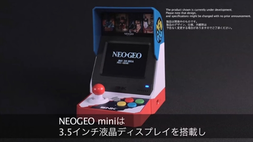  No.005Υͥ / NEOGEO miniפȯ2018ǯƤ˷ꡣ̾Ǥȥ󥿡ʥʥǤ˼Ͽ40ȥξܺ٤