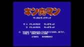 画像集 No.001のサムネイル画像 / ジャンプのゲームを20本収録。本日発売「ニンテンドークラシックミニ ファミリーコンピュータ 週刊少年ジャンプ50周年記念バージョン」を紹介