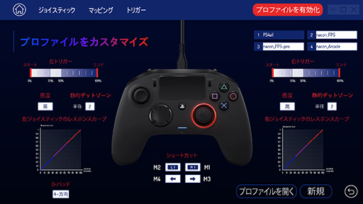  No.037Υͥ / ޥǽPCPS4ѥѥåɡRevolution Pro Controller 2ץӥ塼4ĤɲåܥĴǽʥʥƥḁ̊