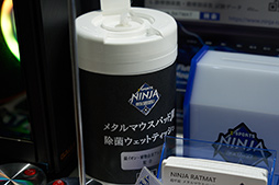  No.008Υͥ / TGS 2019̩°ʥ᡼ޡʤ˻!? ᥿ޥѥåɡNINJA RATMATפιʤäפ줿