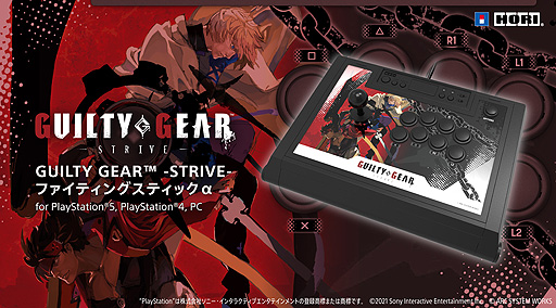 #002Υͥ/HORIGUILTY GEAR -STRIVE- եƥ󥰥ƥå for PlayStation 5PlayStation 4PCפ87ȯ