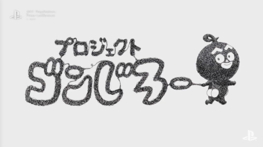  No.054Υͥ / MONSTER HUNTER: WORLDפǯ126ͤǡפƱǯ222ȯ䡪2017 PlayStation Press Conference in JapanTwitter¶ޤȤ