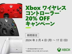 оݤXbox 磻쥹ȥ顼20󥪥դǹǤ륭ڡ󤬳档֤317ޤ