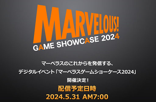  No.002Υͥ / ȥκǿȯɽMARVELOUS GAME SHOWCASE 2024ס531700ޡ٥饹θYouTubeǸ