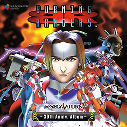  No.001Υͥ / BURNING RANGERS - SEGASATURN 30th Anniv. Album -ס1122ȯ䡣ȯ30ǯǰХ3ƤȤо