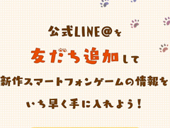 ˡޥ۸ȥ516ȯɽͽꡣ᤯LINEȤ