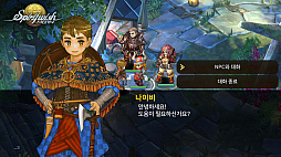  No.006Υͥ / Nexon Koreaοޥۥȥ롤SpiritwishפڹCBT»ܡѥƥեåΥȥMMORPG