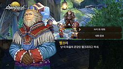  No.007Υͥ / Nexon Koreaοޥۥȥ롤SpiritwishפڹCBT»ܡѥƥեåΥȥMMORPG