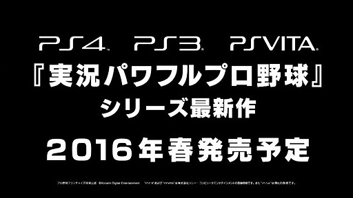  No.004Υͥ / TGS 2015KONAMIּ¶ѥեץ׿ȯɽPS4PS3PS Vita2016ǯȯ