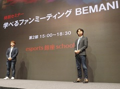 BEMANIפ̥ߥʡesports  schoolšꥨȥץ꤬줾λǥץ꡼ؤλפä