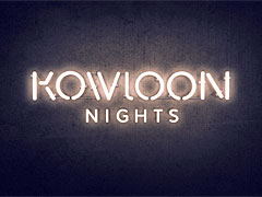 ゲームファンドKowloon Nights,未発表作品を含めて新たに23タイトルへの支援を発表