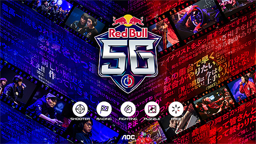 åɥ֥롤й٥ȡRed Bull 5G 2022Υȥ꡼դ򥹥ȡSHOOTERɤΡVALORANTפޤ5ȥ臘