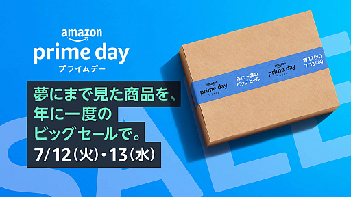 Amazon.co.jp֥ץ饤ǡפ712˳ϡץ饤48֤ˤ錄äƹԤӥå