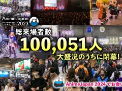 AnimeJapanAnimeJapan 2023Կ10ͤˡ2024ǯ32324˳ͽ