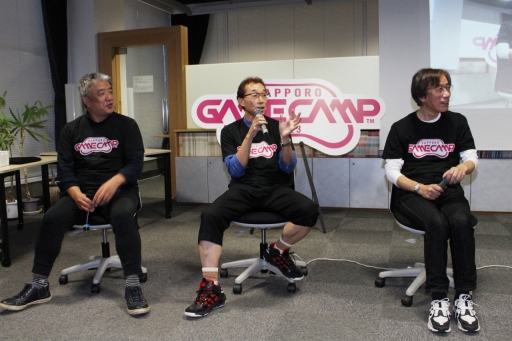 ڤ˵򹽤٥ƥ󥲡९ꥨ3̾롤ڤǤΥ೫ȯκSapporo Game Camp 2023״Ĵֱݡ