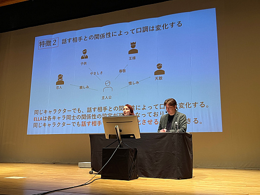  No.003Υͥ / AI󥸥ELLAפϥΥ饤Ķ礭Ѥ롪TOKYO INDIE GAMES SUMMIT 2024ǹԤ줿åݡ