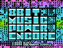  No.003Υͥ / ä8BITɤǽ褦FC/FCߴѥ५åȡ8BIT MUSIC POWER ENCORE5ȯ