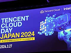 ܤˤTencent Cloudפϡ3ǯϢ³εĹܻؤAIѤΤΥͥåȥŬʤɤˤڤʤ줿TENCENT CLOUD DAY JAPAN 2024פݡ