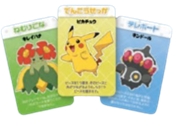 画像集 No.004のサムネイル画像 / ポケモンの「わざカード」で予想のつかない展開を楽しめる。ボードゲーム「ブロックスシャッフル ポケモンエディション」，4月20日に発売