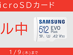 Samsung microSDɤΥ뤬ޥ˥ƥɡȥǳ档512GB1ߤξʤ6000ߤ