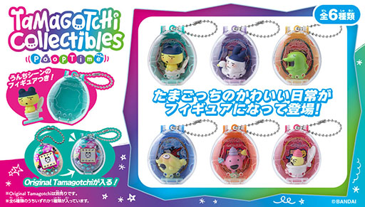 ǥΡOriginal Tamagotchi338ȯ䡣ޤäΥե奢Tamagotchi Collectiblesפо