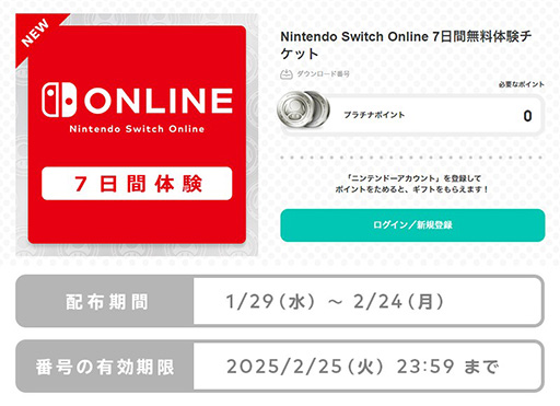  No.001Υͥ / Nintendo Switch Online 7̵θåȡۿ档Τͤ館