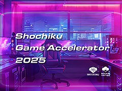 ò졼ץShochiku Game Accelerator 2025פ罸