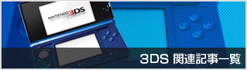 3DSϢ