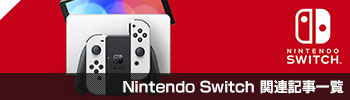 Nintendo SwitchϢ